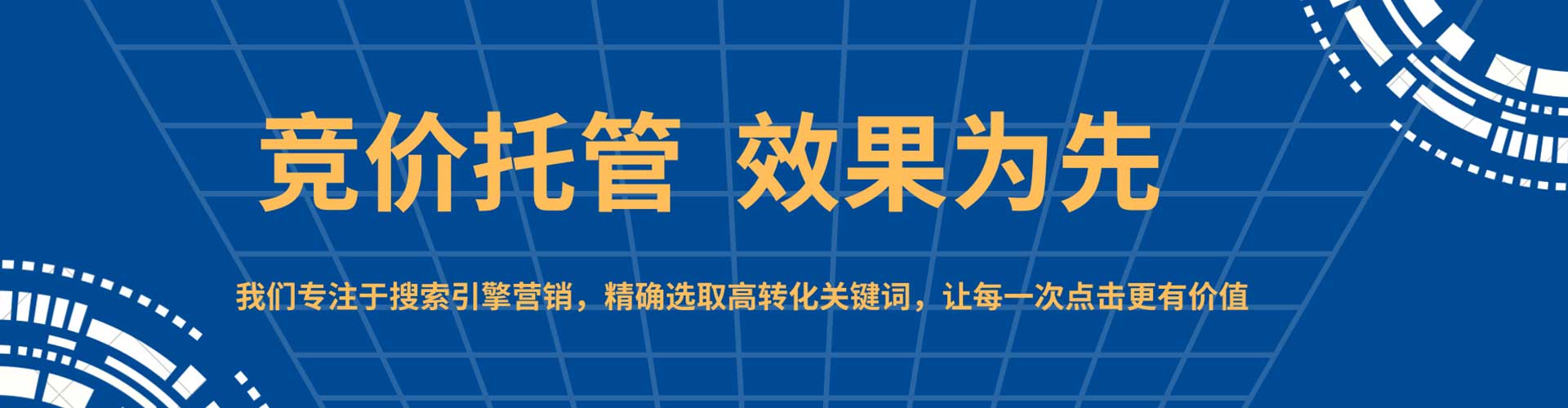 云阳百度推广竞价